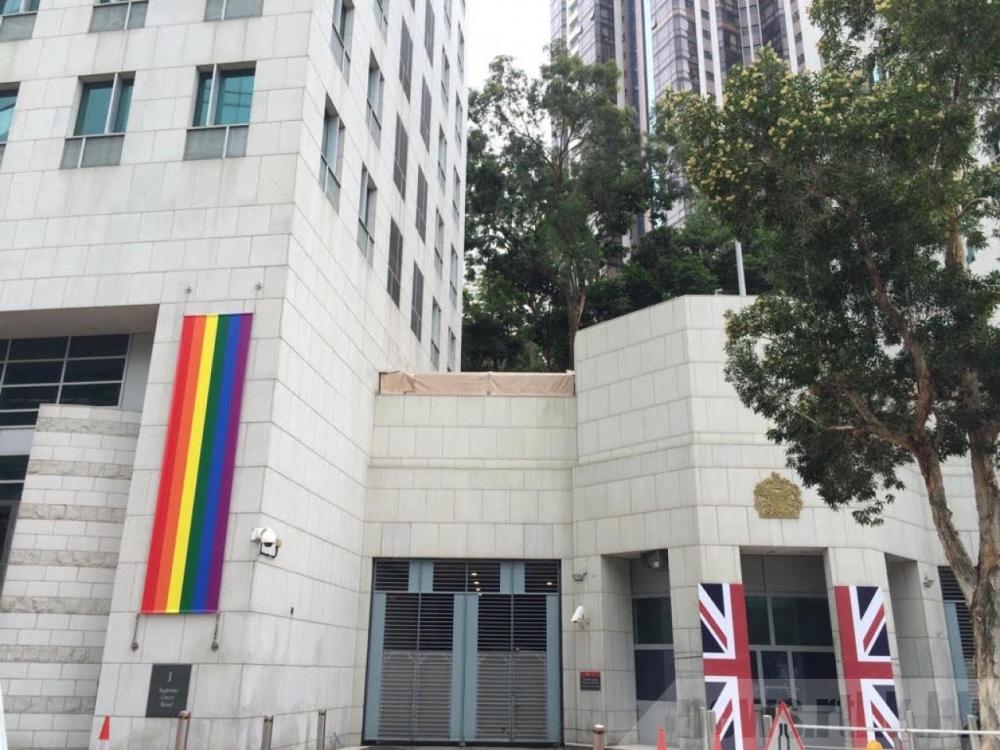 英国驻港总领事馆门外挂起象徵同志平权的彩虹旗.