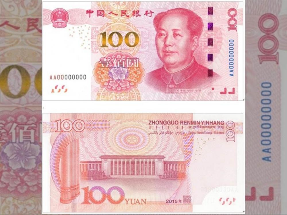 人民币1000元新钞图片,第七套人民币大全套 人行强调,新版100元人民币制作精美,市场适应过后会都可以准确识别.